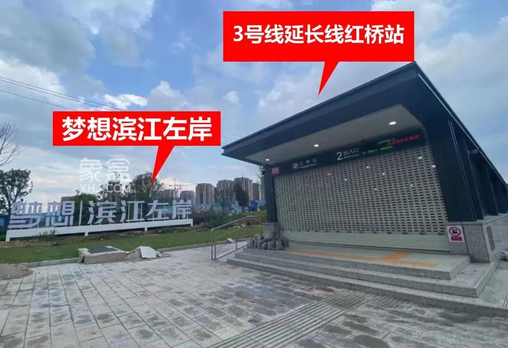 【上新季】倒挂5000+！大王山“梦想滨江左岸”准备起飞！