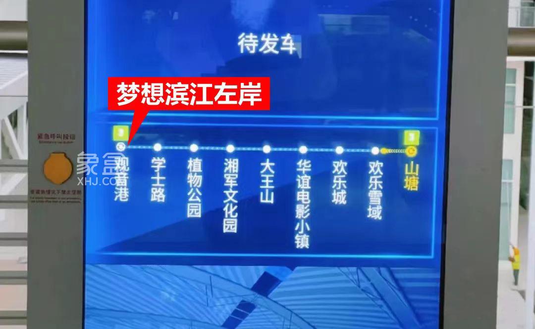 【上新季】倒挂5000+！大王山“梦想滨江左岸”准备起飞！