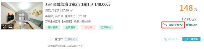 5月9日好房急售：润和紫郡大户型直降18万，配套九年制长郡月亮岛！