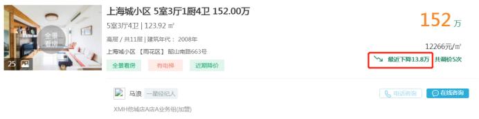 5月9日好房急售：润和紫郡大户型直降18万，配套九年制长郡月亮岛！