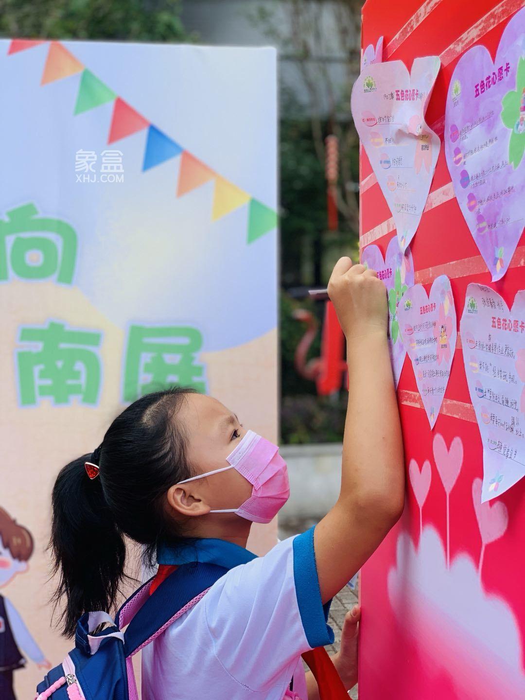 枫树山南屏锦源小学：始于2014年，足球、啦啦操特色学校！