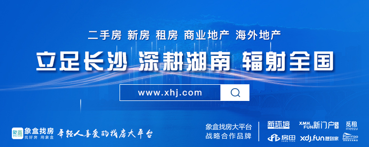 新苑小区、湘华社区等蜕变，“株事有礼·社区联点共建”工作全面启动！