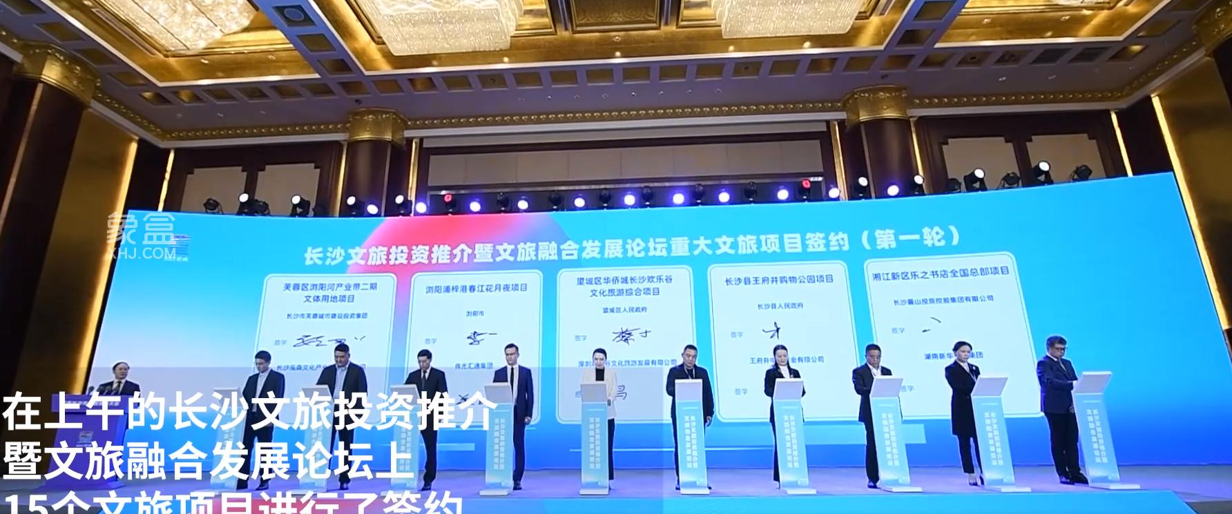 预定6月动工！“华侨城欢乐谷”正式落地长沙！