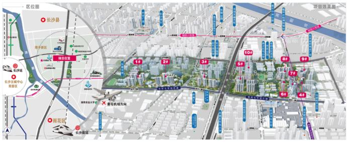 远大路、红星两大城市更新单元迎来新进展！总投资高达263亿元！