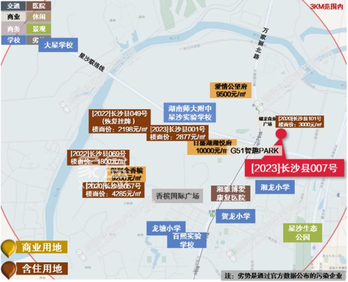 万家丽北住宅地块三连拍！5号线地铁口楼面价1900元/平！