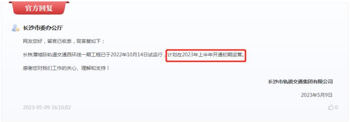 地鐵3號線南延開通在即！沿線4項目在售，最低7字頭起！