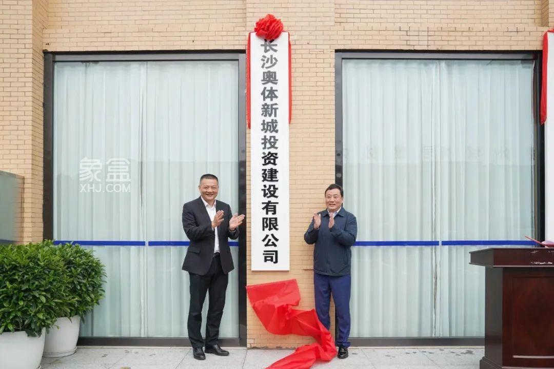 【上新季】长沙奥体中心项目建设提速！片区内多盘在售！