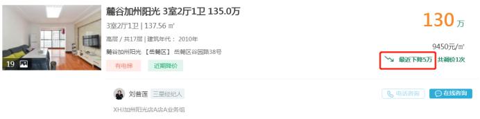 5月15日好房急售：华润凤凰城小三房降至9字头，完善配套！