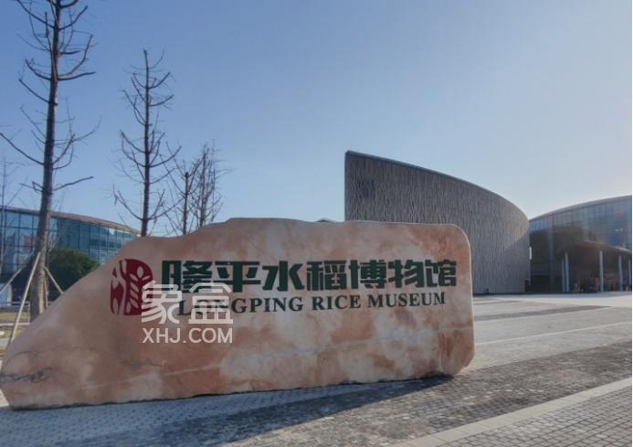 【小區(qū)測(cè)評(píng)】中交中央公園：瀏陽(yáng)河?xùn)|大型成熟社區(qū)，自建商業(yè)、學(xué)校！