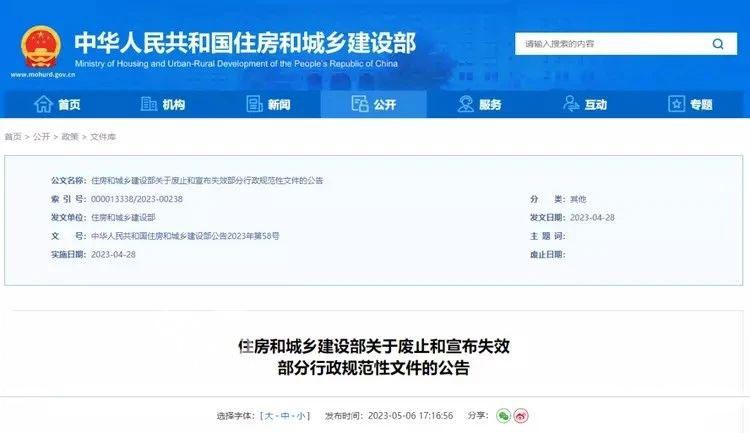 【上新季】官方宣布“限墅令”失效！长沙正在卖“别墅”的楼盘有这些！