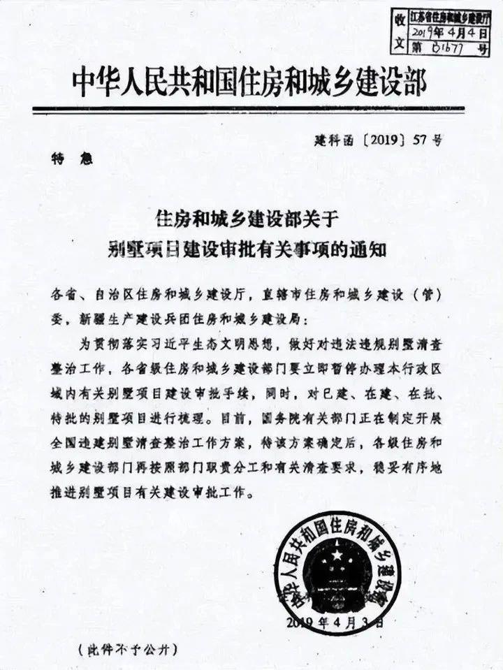 【上新季】官方宣布“限墅令”失效！长沙正在卖“别墅”的楼盘有这些！