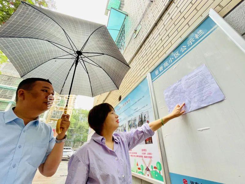 长沙开福区景香苑业主众筹260万元，20年老旧小区焕发“年轻态”！