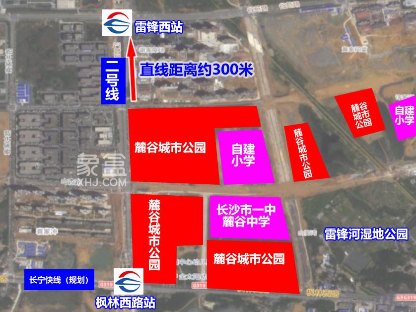 【上新季】共82栋！国企超级大盘“麓谷城市公园”来啦！营销中心即将开放！