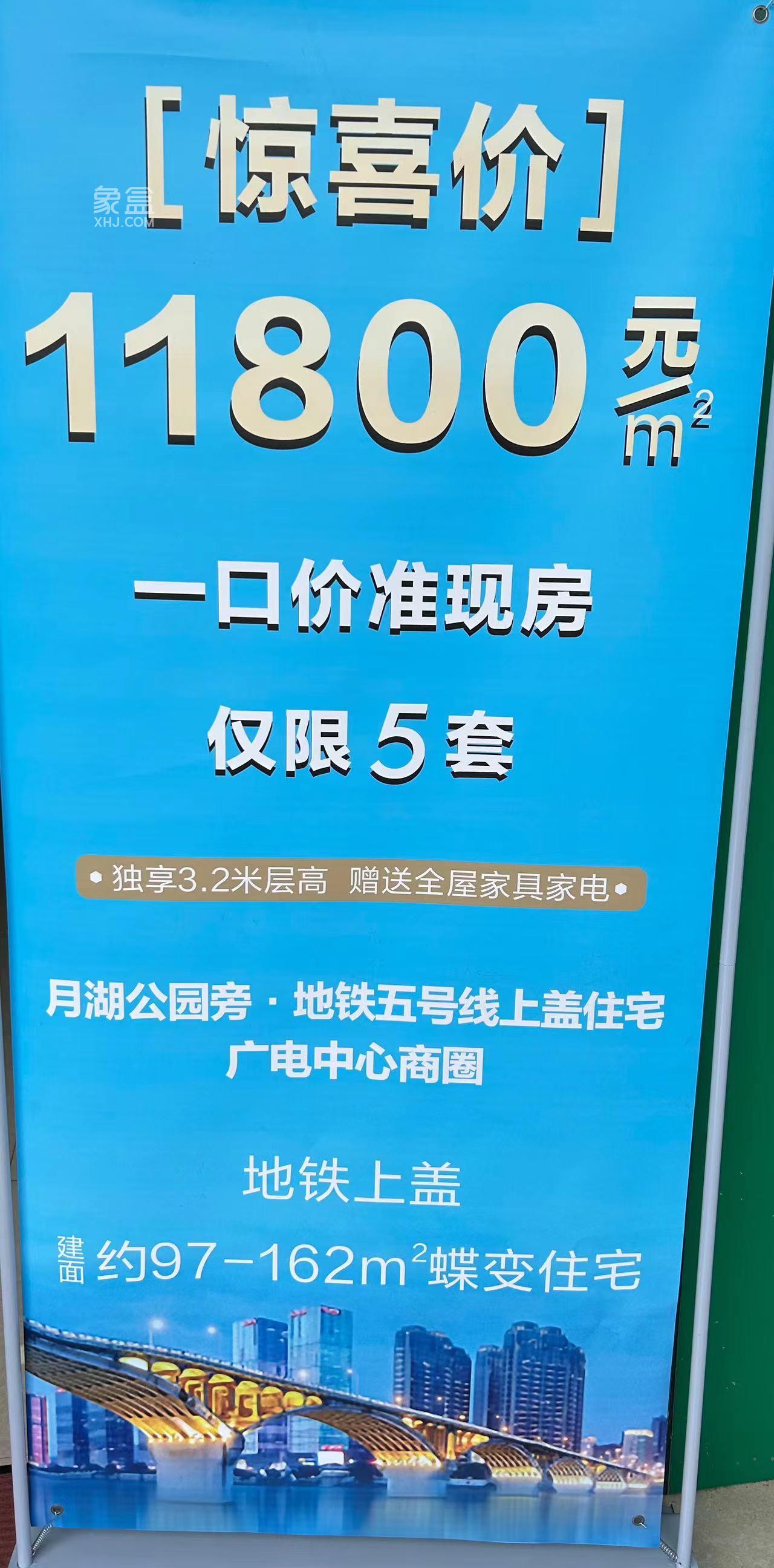 【上新季】5月18日长沙中粮观澜祥云、德奥上河城章等2盘认筹！