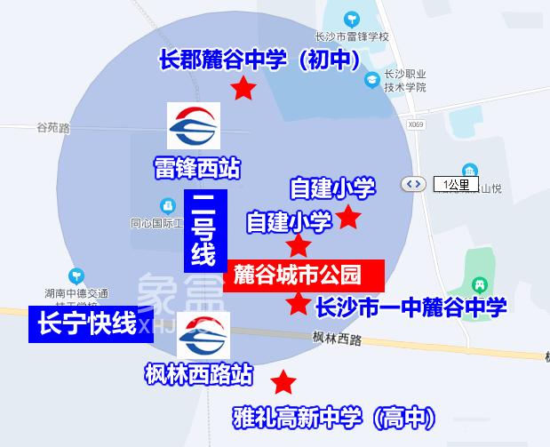 【上新季】共82栋！国企超级大盘“麓谷城市公园”来啦！营销中心即将开放！