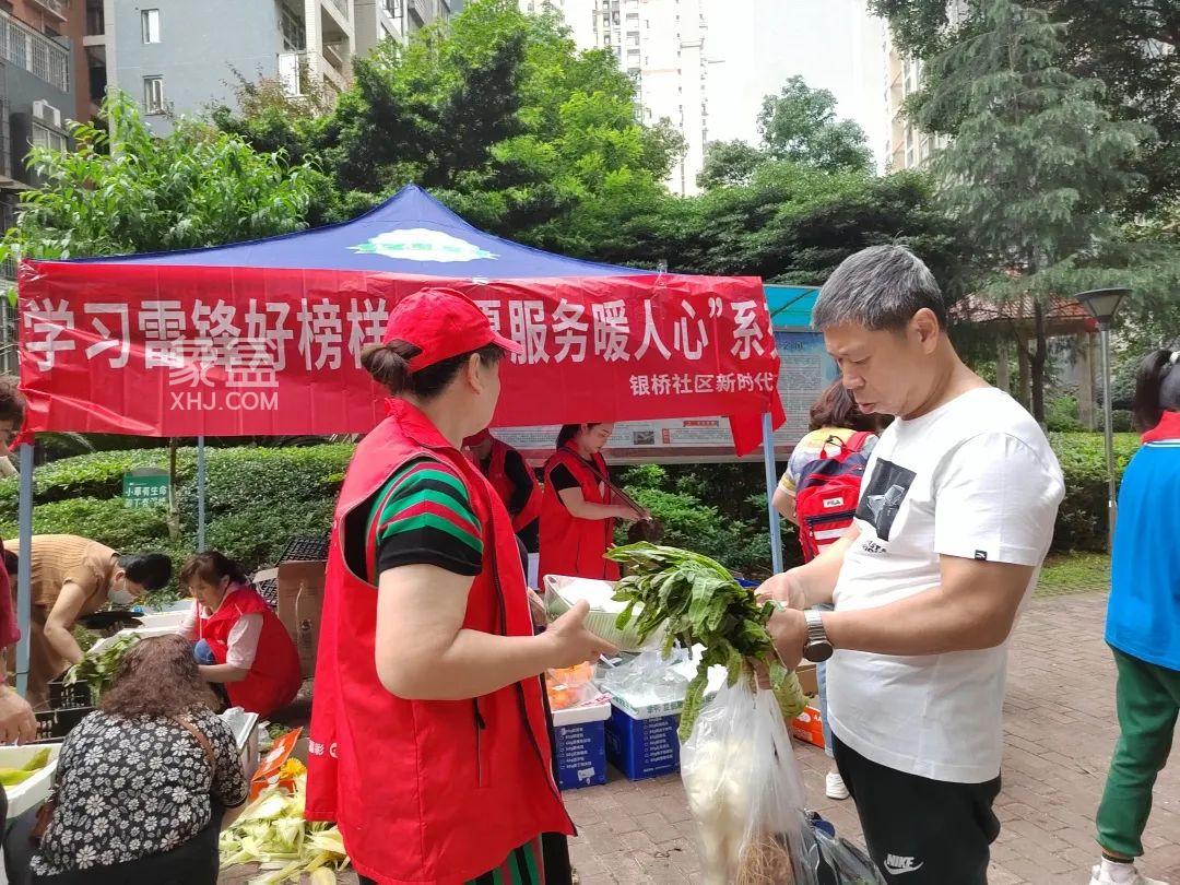 5月17日惠民蔬菜進銀盆嶺星藍灣，讓“菜籃子”拎出幸福感！