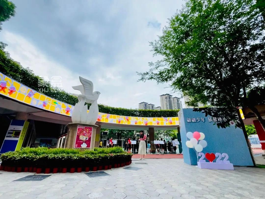 长沙和平小学、砂子塘吉联小学、砂子塘小学、雅礼雨花中学等入选全国健康学校建设单位！