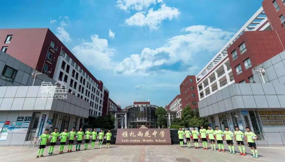 長沙和平小學砂子塘吉聯小學砂子塘小學雅禮雨花中學等入選全國健康