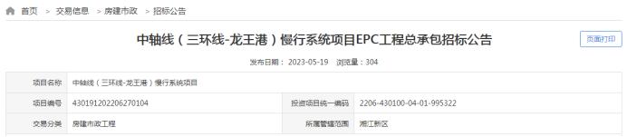 效果图曝光！梅溪湖中轴线即将迎来蜕变！