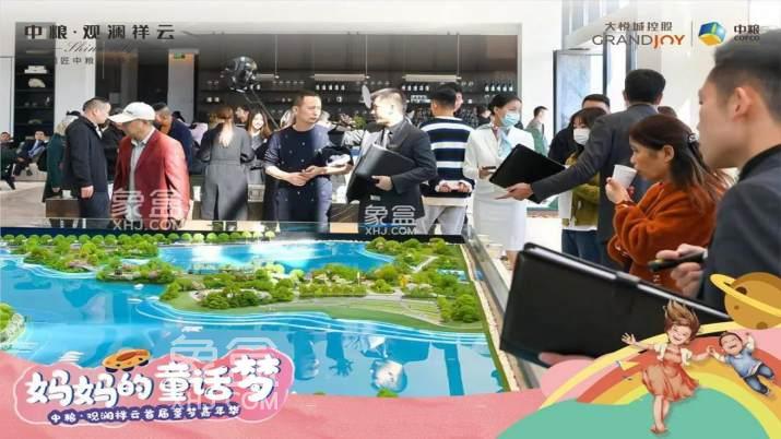 【上新季】5月19日长沙龙湖天璞、中国铁建梦想龙隐台、长沙北中心保利时代、中粮观澜祥云等5盘认筹！