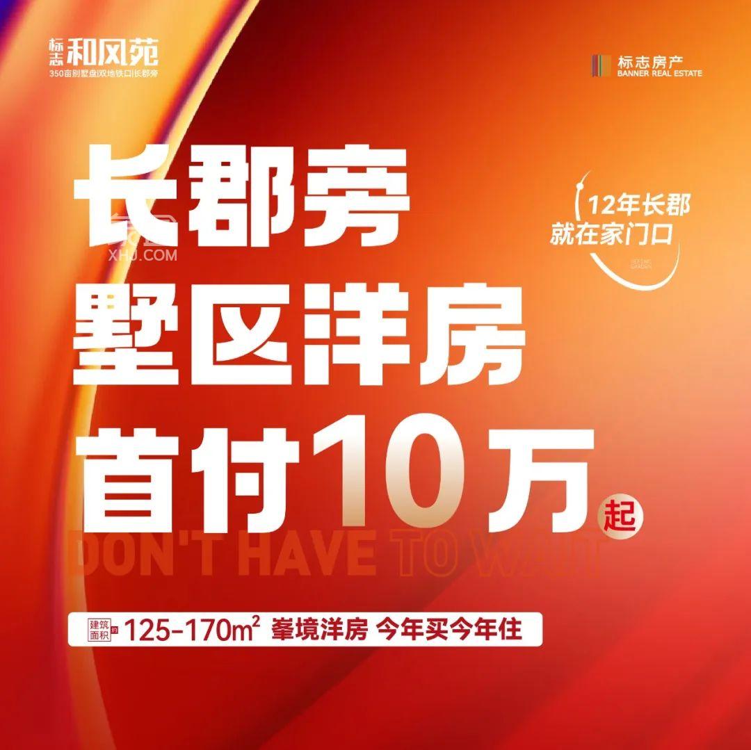 5月20日长沙县自贸临空实验学校2023年秋季入学报名操作指南！