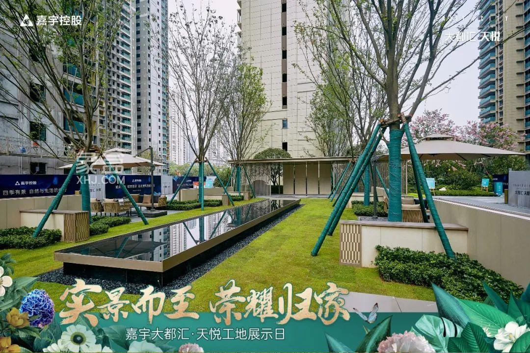 5月20日大都汇天悦工地开放日如约绽放，砂子塘嘉汇小学建面108-166㎡热销中！