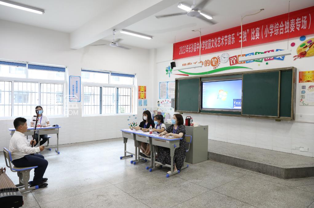 2023年长沙县中小学音乐三独比赛在松雅湖二小举行！