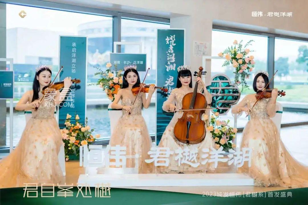 5月23日城发恒伟君樾洋湖首发，建面148-352㎡即将入市！