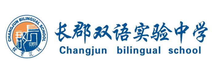 规划公示！长郡双语高中部来袭，预计2024年招收！