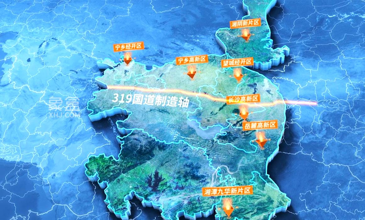 重磅！湘潭“九華”將與長沙戶籍、住房、教育、醫(yī)療同城化！