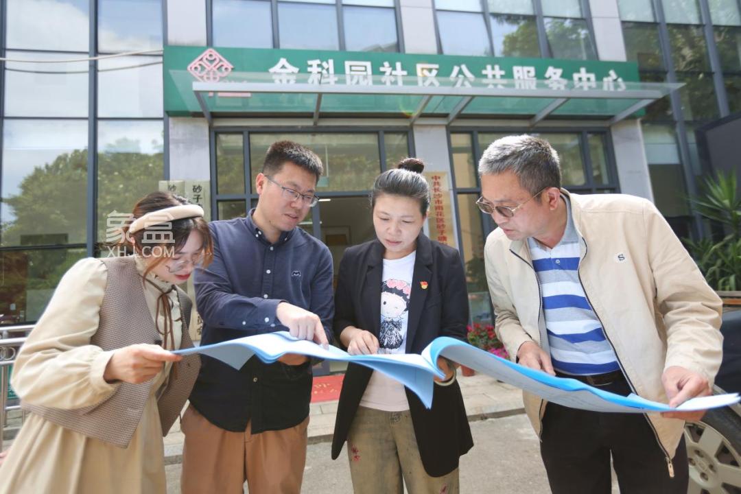 長沙東塘金科園“梳妝打扮”，配套設(shè)施“改頭換面”！