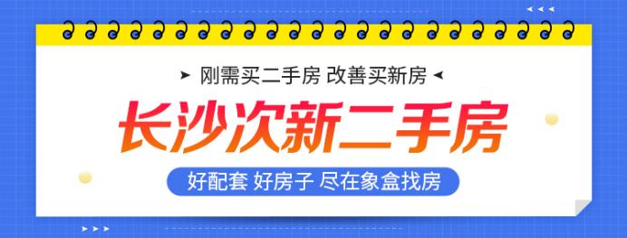 金星北-月亮岛板块次新小区推荐：时代倾城、勤诚达新界、润和紫郡等！