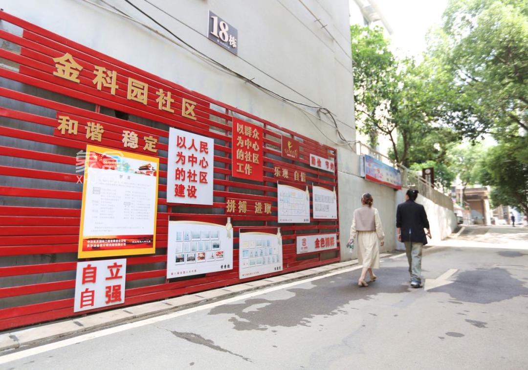 長沙東塘金科園“梳妝打扮”，配套設(shè)施“改頭換面”！