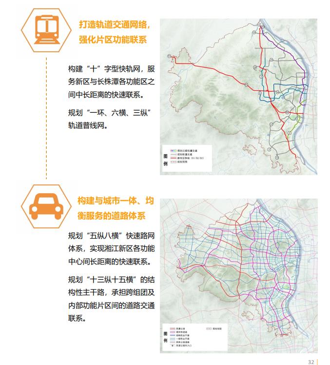 “湖南湘江新區(qū)”規(guī)劃公示！“梅溪湖”主中心！