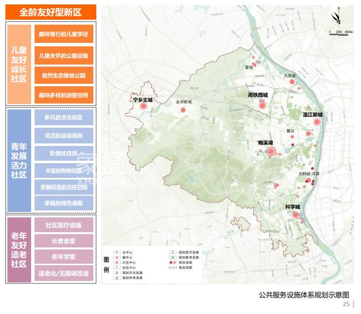 “湖南湘江新區(qū)”規(guī)劃公示！“梅溪湖”主中心！