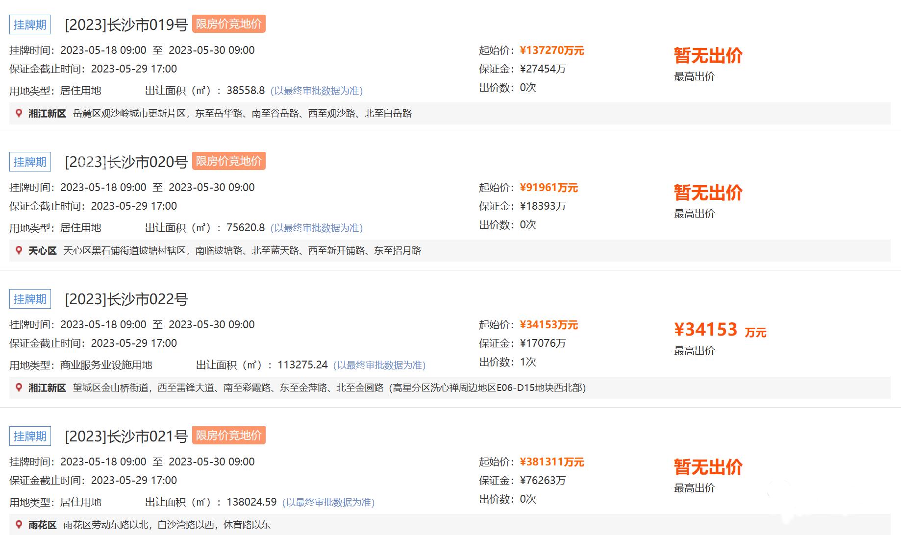 多宗地块已挂出！浏河东限价再次被刷新！