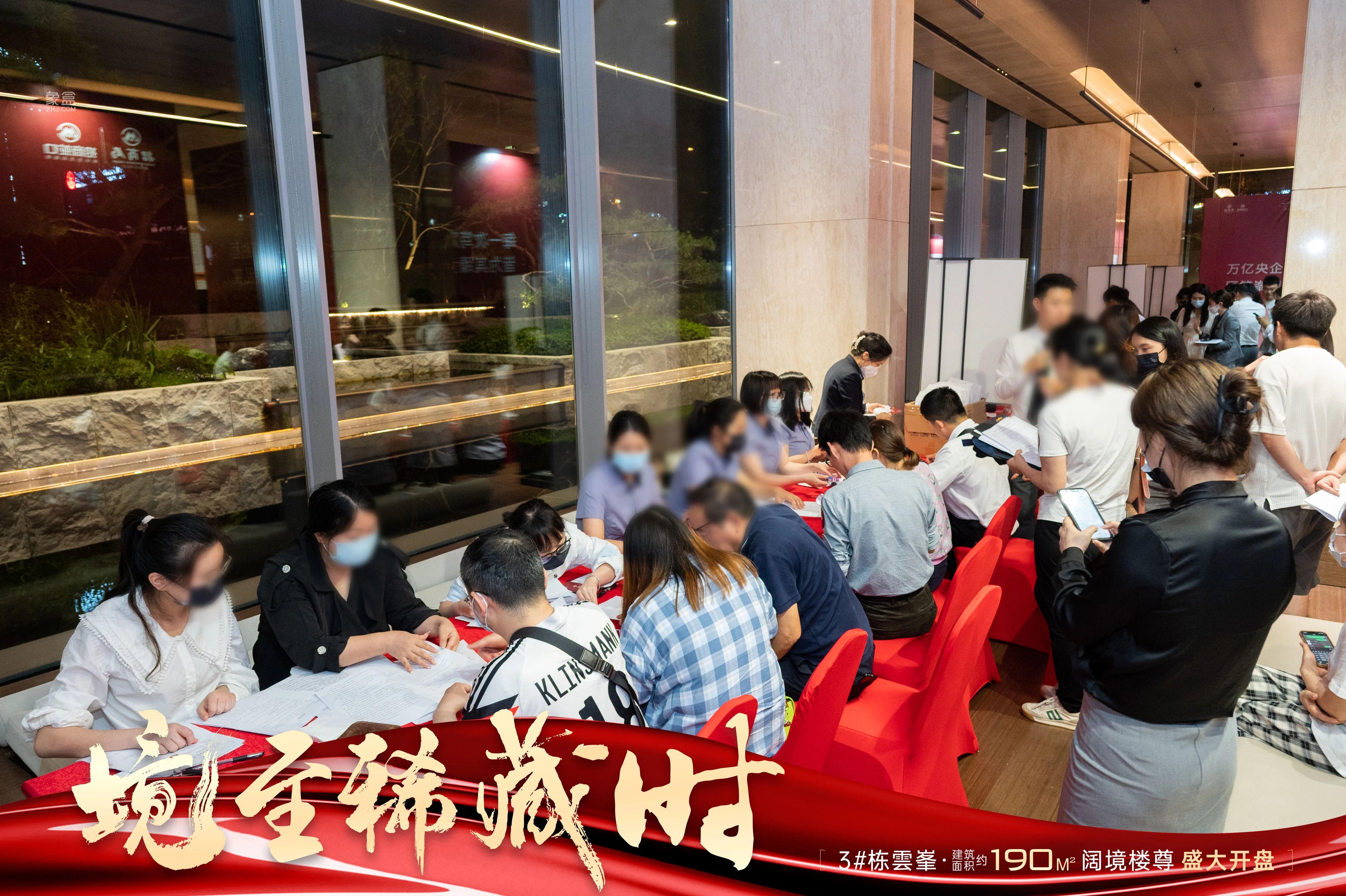 659套！新房成交持續(xù)下跌！濱江招商大平層開盤熱銷1.8億！