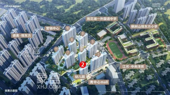 【毕业季】5月31日长沙德奥上河城章、碧桂园智慧城市、中建钰山湖、龙湖江与城等4盘认筹！