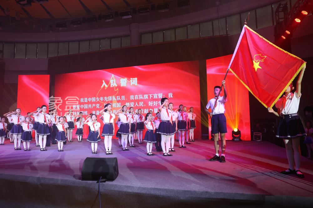 5月31日2023年湖南省“六一”主題示范性隊日活動在泰禹小學(xué)舉行！