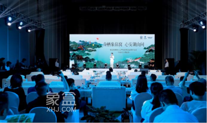 梅溪湖“绿心”象鼻窝签约！长沙新增一个森林旅游度假区！