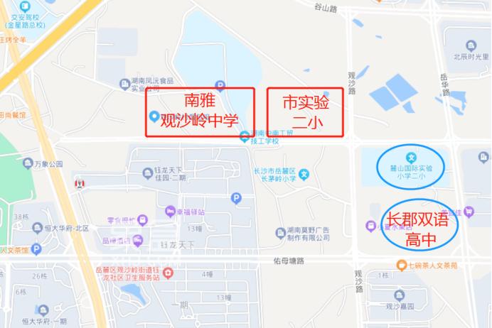 市实验+南雅品牌！观沙岭城市更新片区新建两所名校！