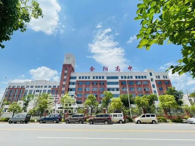 6月3日金陽高級中學校園開放日，是一所民辦、全封閉式管理的高中！