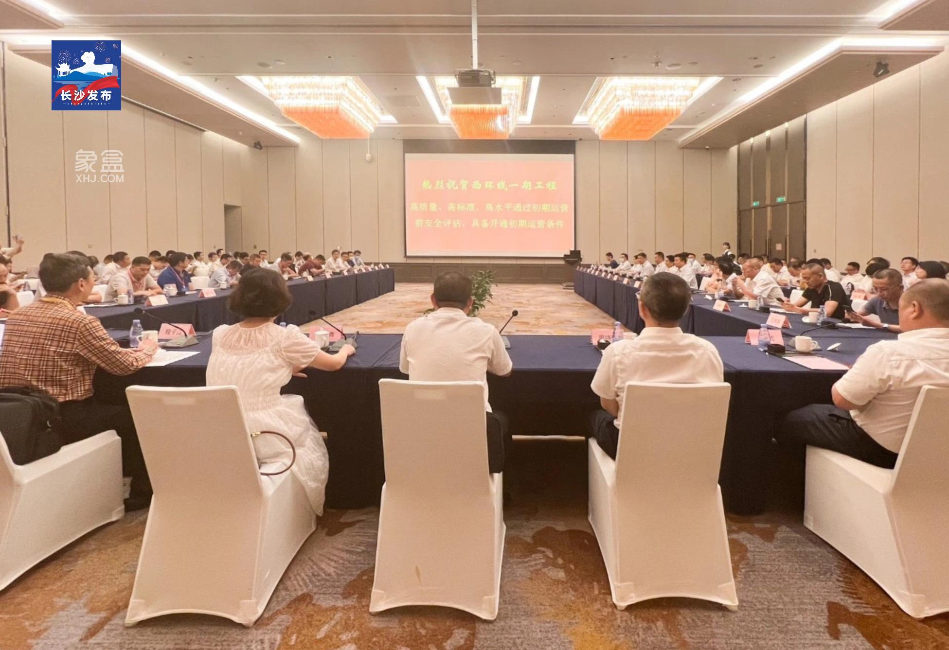 【毕业季】长株潭西环线一期工程（地铁3号线南延线）马上正式开通！沿线多新房楼盘在售！