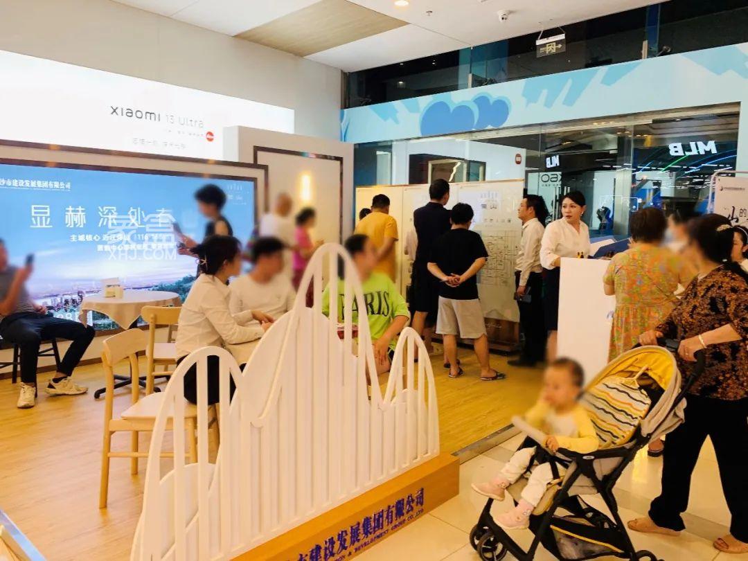 5月28日长沙建发有山城市展厅于雨花亭凯德广场正式开放！
