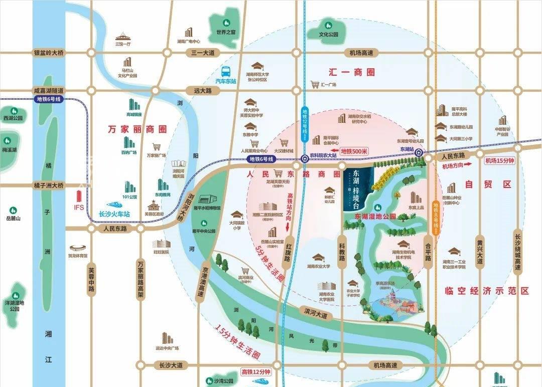 瀏河?xùn)|人民路“東湖梓境臺(tái)”火熱在售！攬一線湖景，緊挨6號(hào)線！