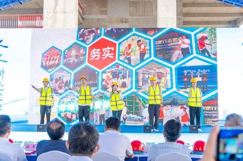 6月5日長沙市2023年建筑施工“安全生產月”啟動儀式暨質量安全標準化觀摩活動舉行！