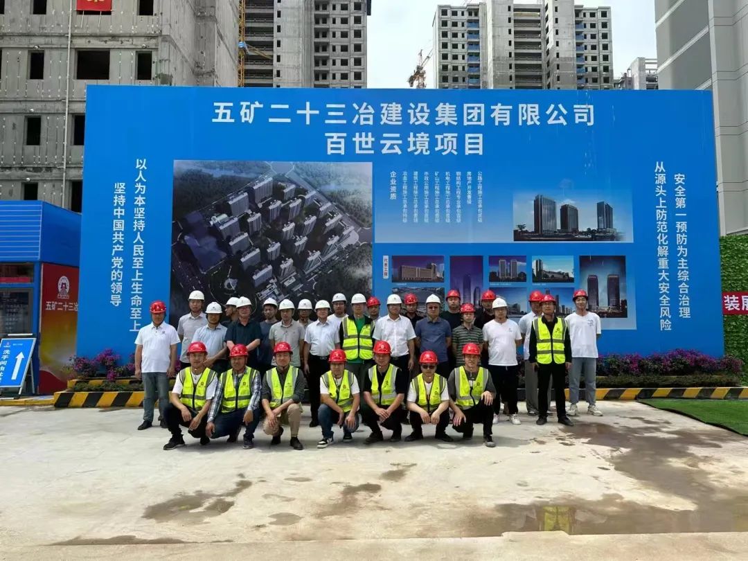 6月6日2023年湘江新區(qū)建安觀摩會(huì)在百世云境舉行，高新二小建面100-142㎡10900元起！