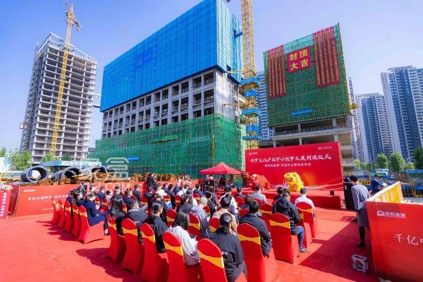 世纪金源云创中心实景图0