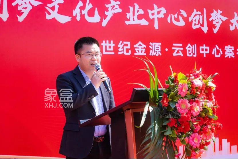 世纪金源云创中心实景图2