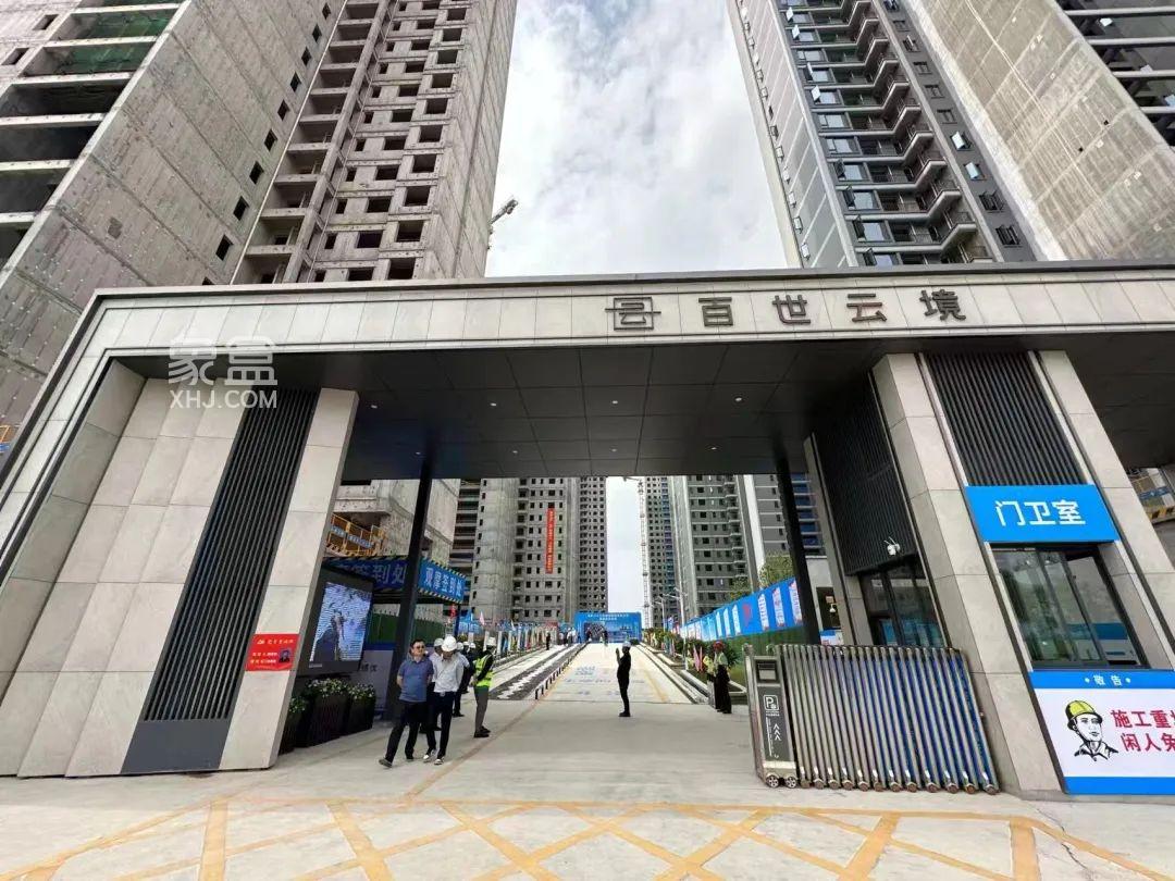 6月6日2023年湘江新区建安观摩会在百世云境举行，高新二小建面100-142㎡10900元起！